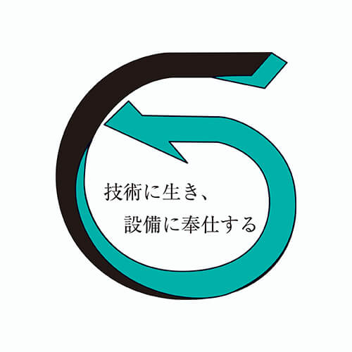 株式会社岡山技研